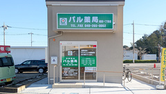 パル薬局 鶴馬一丁目店の外観