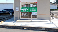 パル薬局 鶴馬一丁目店の入口