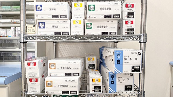 パル薬局 鶴馬一丁目店の漢方薬