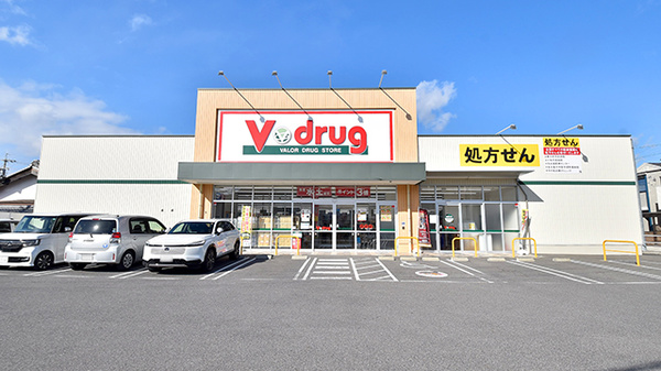 V・drug　春日井如意申薬局の外観