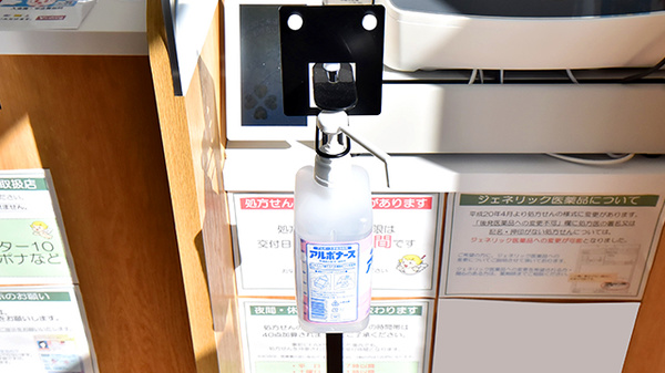 V・drug　春日井如意申薬局の感染予防対策