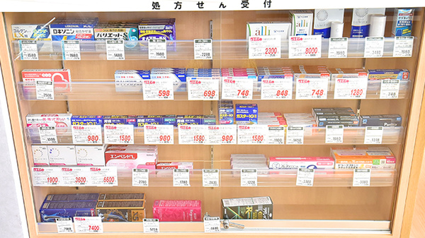 V・drug　春日井如意申薬局の一般医薬品