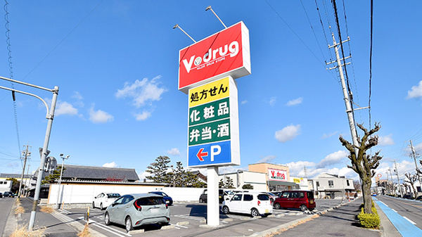 V・drug　春日井如意申薬局の看板