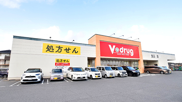 V・drug　陽だまりの丘薬局の外観