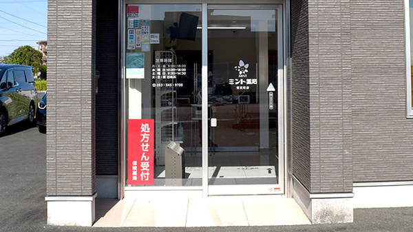入口
