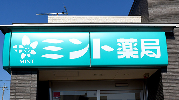 看板