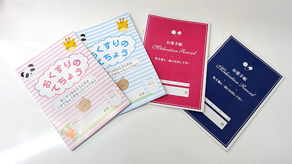 薬局トモズ同潤会松江店のお薬手帳
