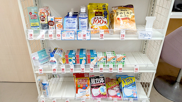 薬局トモズ同潤会松江店の雑貨品