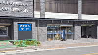 薬局トモズ中野富士見町店の外観