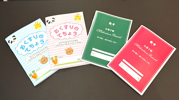 薬局トモズ中野富士見町店のお薬手帳