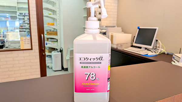 薬局トモズ中野富士見町店の感染予防対策