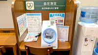 薬局トモズ中野富士見町店の血圧計