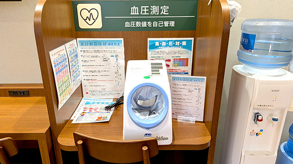 薬局トモズ中野富士見町店の血圧計
