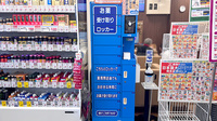 ウエルシアプラス薬局 南片江店のその他サービス