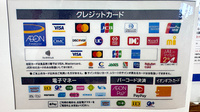 ウエルシアプラス薬局 南片江店のクレカ/電子マネー/スマホ決済対応