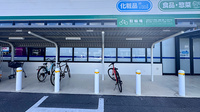 ウエルシアプラス薬局 南片江店の駐輪場
