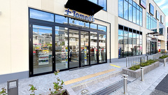 薬局トモズminanoba相模原店の外観