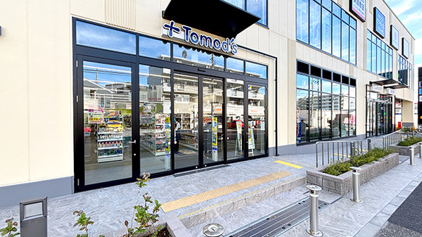 薬局トモズminanoba相模原店の外観