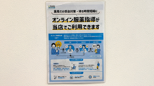 その他サービス
