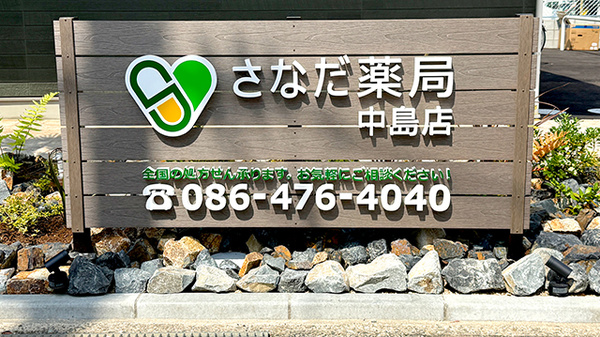 看板