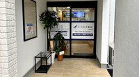 エスケイ薬局　成瀬店の入口