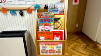 エスケイ薬局　成瀬店のキッズ用品