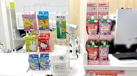 エスケイ薬局　成瀬店の雑貨品