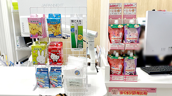 エスケイ薬局　成瀬店の雑貨品
