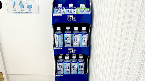 エスケイ薬局　成瀬店の飲食物