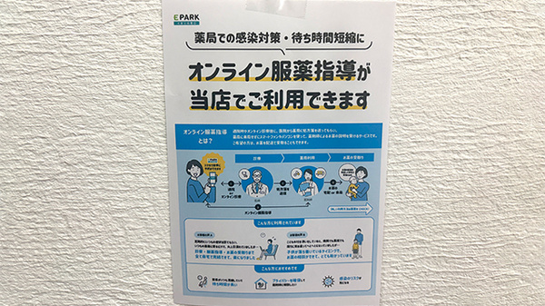その他サービス