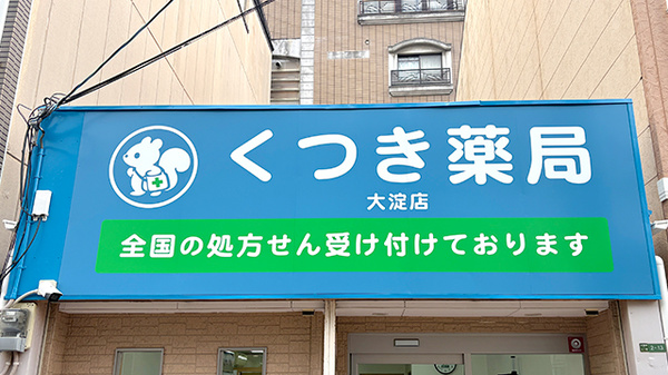 看板