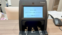 なかよし薬局のオンライン資格確認