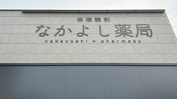 看板