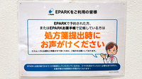 あおぞら薬局　本駒込店のネット受付対応