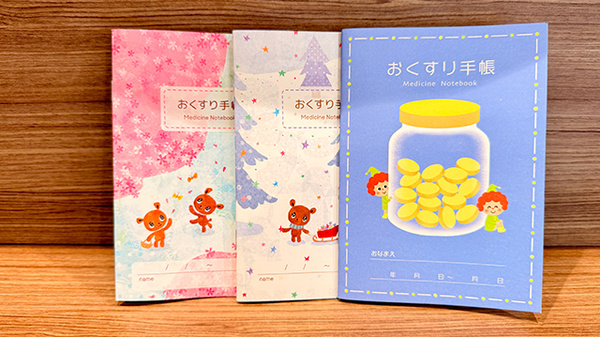 あおぞら薬局　本駒込店のお薬手帳
