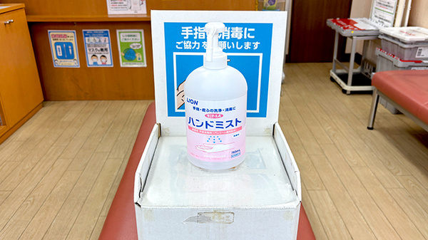 すず薬局　にしろく一丁目店の感染予防対策