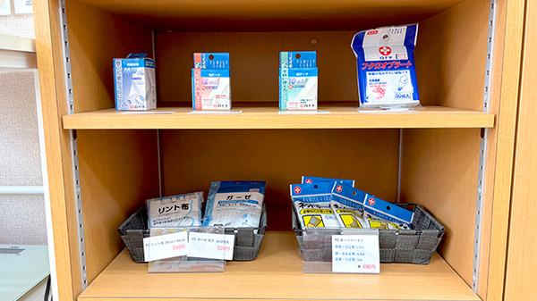 すず薬局　にしろく一丁目店の雑貨品