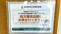 ハナミズキ薬局唐戸店のネット受付対応