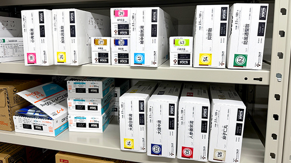 ひかり調剤薬局の漢方薬