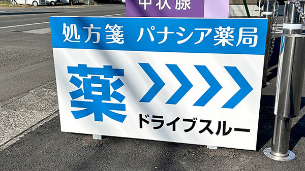 看板