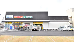 調剤薬局ツルハドラッグ堺三国ヶ丘店の外観