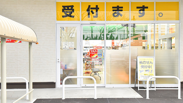 調剤薬局ツルハドラッグ堺三国ヶ丘店の入口