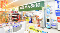 調剤薬局ツルハドラッグ堺三国ヶ丘店の入口