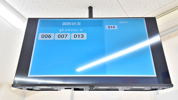 調剤薬局ツルハドラッグ堺三国ヶ丘店の順番待ちシステム