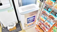 調剤薬局ツルハドラッグ堺三国ヶ丘店の感染予防対策