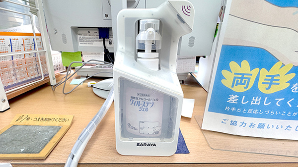 ニック調剤薬局　長崎労災前店の感染予防対策