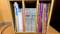 ニック調剤薬局　長崎労災前店の書籍