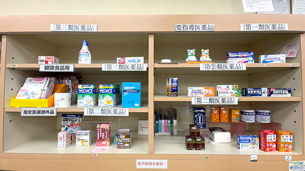 ニック調剤薬局　長崎労災前店の一般医薬品