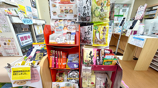 ニック調剤薬局　長崎労災前店の健康食品