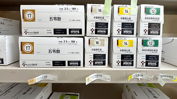ニック調剤薬局　長崎労災前店の漢方薬